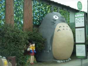 Ouverture parc Ghibli